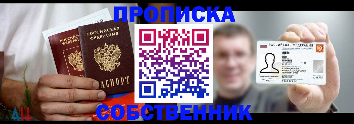 временная регистрация госуслуги в Нижнем Ломове